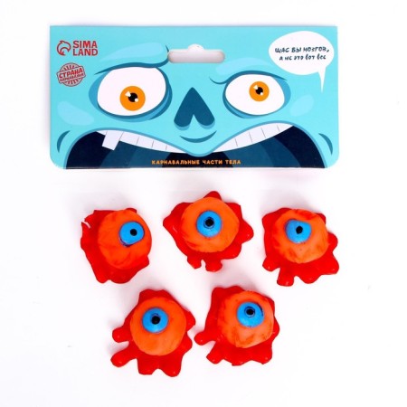 Fun (5 eyes)-2