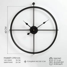 Wall clock, series: loft, discrete move, 67 x 63 x 5.5 cm