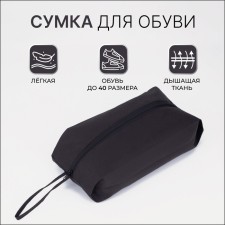 Board for lightning shoes, black color