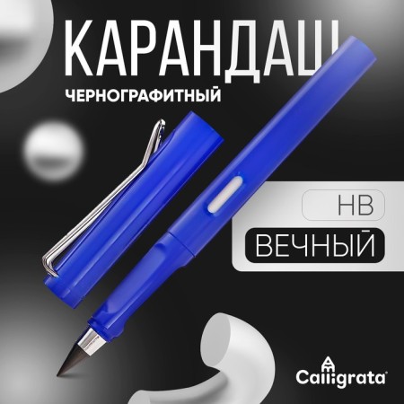 Pencil Chernographic NV, Eternal, Ceinnia, Calligrata