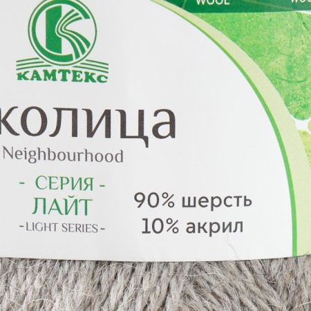 Yarn "Okolitsa" 90% wool, 10% acrylic 250m/100g (169 gray)-3