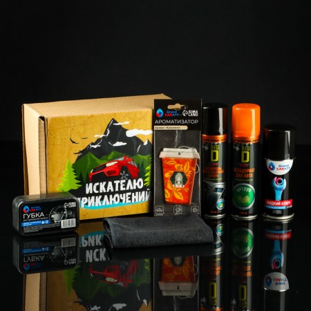 Gift set to the adventurer Grand Caratt-4
