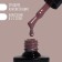 Delicate nude nail polish gel, 3 phase, 8 ml, LED/UV, brown color (56)