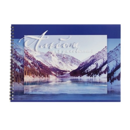 Album for drawing A4, 48 sheets on the crest "Nature", cover Cover Cardboard, block 100 g/m²