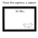 Frame for paintings (mirrors) 21 x 30 x 2.8 cm, plastic, calligrata 6528, black