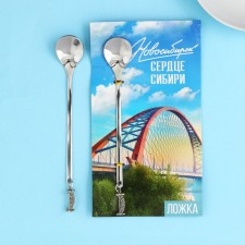 Spoon with a suspension 