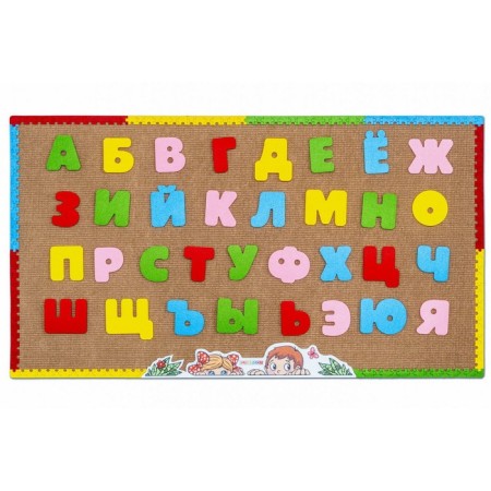 Didactic rug "letters - looking for"