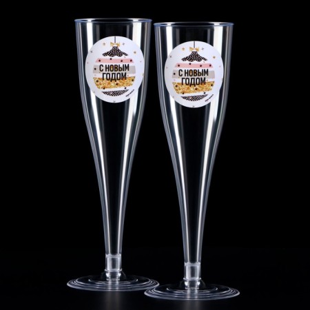 New Year's set of plastic glasses for champagne “Happy New Year, balls” ”, 150 ml-7