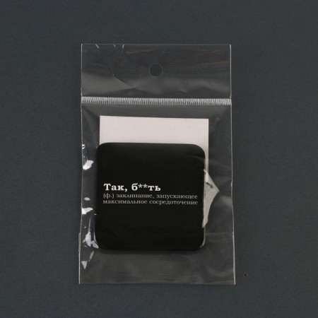 Setting icon "So, bl*t" 6.5 x 6.5 cm-3