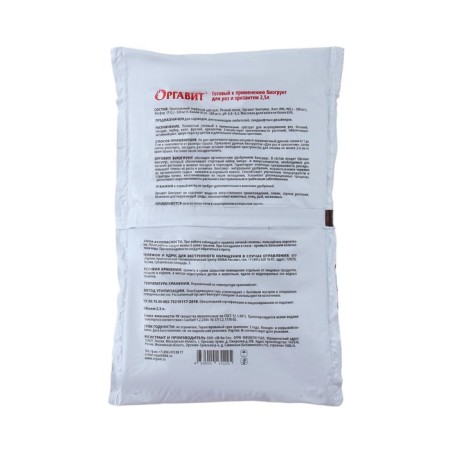 Biogront based on biohumus "for roses and chrysanthemums", 2.5 liters-1