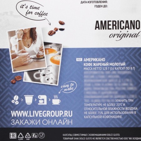 Dolce gusto coffee machines: drive absolut dg Americano, 128 g-1