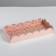Cookie box, confectionery packaging with PVC lid, bon appetit, 21 x 10.5 x 3 cm