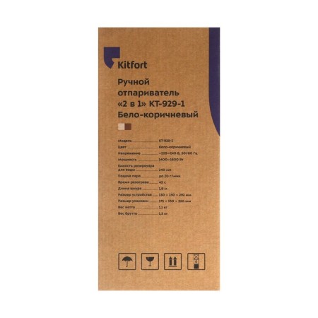 KitFort KT-929-1, manual, 1600 watts, 240 ml, 20 g/min, white-brown-5
