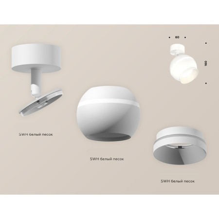 A set of a rotary lamp with additional backlight Ambrella Light, Techno, XM1101001, GU5.3, Color White Sand-2