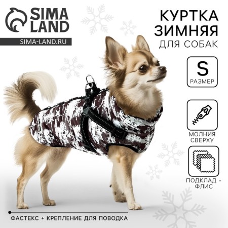 Clothing for dogs. Winter jacket "Warm winter", camouflage, size S