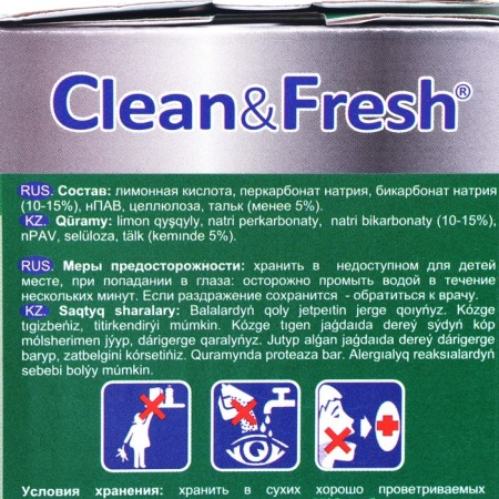Clean & Fresh cleaner for PMM and washing machines tablets, 15 pcs-2