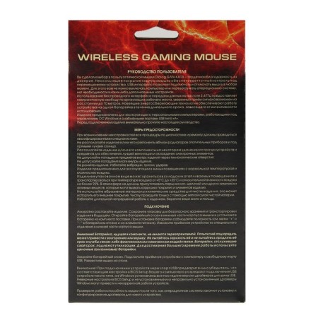 Mouse Dialog MRGK-10U GAN-KATA, Game, Wireless, 1600 DPI, 1xaa, USB, Black-7
