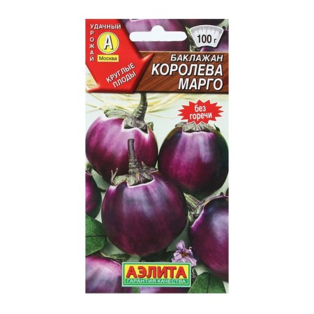 Seeds of eggplant "Queen Margo" Aelita Middle, rounded, without bitterness
