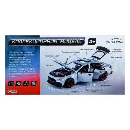 Metal car "coupe", 1:24, doors, hood, trunk, inertia, gray color are opened-6