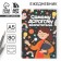 Diary "The most expensive educator", a solid cover, A5 format, 80 sheets