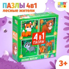 Puzzles 4 in 1 “Forest Residents”, 4, 6, 9, 12 elements
