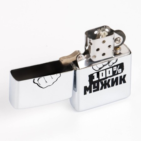 Gasoline lighter "100 % man"-1