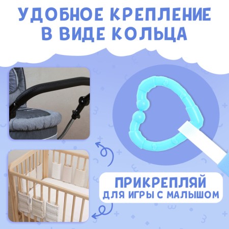 The Book of the Small Hursing "Sea tails", with tails, from 3 months-5
