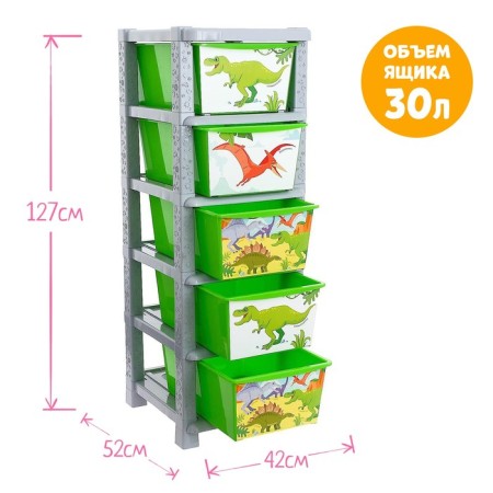Goshade Children's "Dino", 5 sections-2