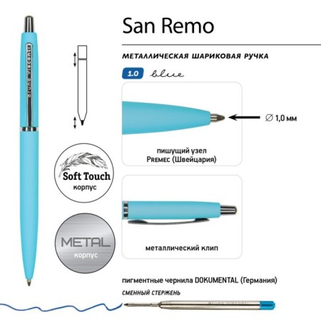 Automatic ball handle, 1.0 mm, BrunovisConti San Remo, blue rod, metal case Soft Touch Blue, in case-2
