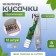 Pedicator's nippers, with a file, 8 cm, packing 12 pcs in a box, Mix drawing