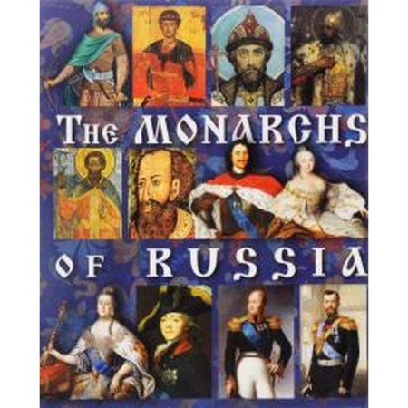Foreign Language Book. Monarchs of Russia. In English. language. Anisimov E.
