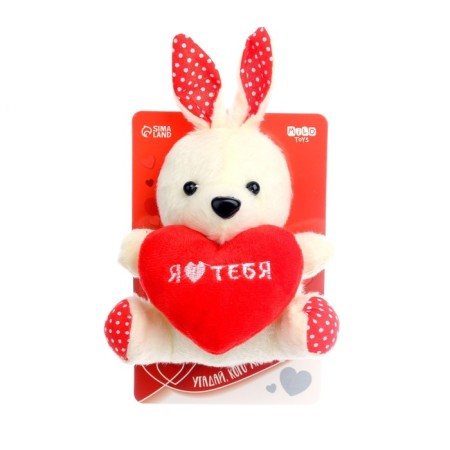 Soft toy-suspension "I love you", bunny-4