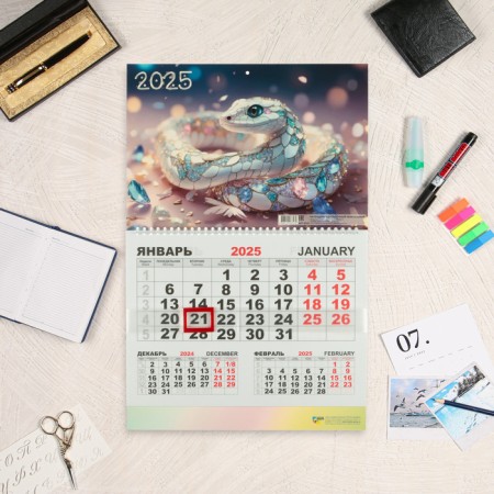 Calendar quarterly mono "Symbol of the year - 4" 2025, 30 x 46 cm