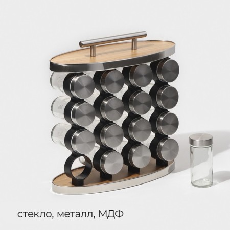 Speak for spices on the stand Magistro "Modern", 16 pcs-1
