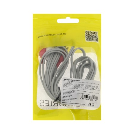 Audio/video cable Smartbuy, 2xrca (M) -2xrca (M), 3 m, gray-3