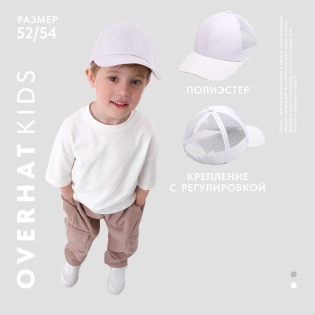 Baby cap for a girl with a grid, white color, pr 54-1