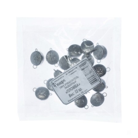 Called cargo, 22 g-2