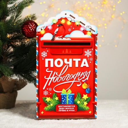 New Year's wooden box for letters Santa Claus "New Year!"-1