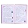 My favorite diary with stickers. Dmitrieva V.G.