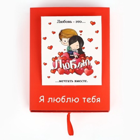 Folding box "I love", 17 x 13 x 5 cm-3