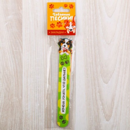 A set of curly bookmarks "Funny dogs!", 5 pcs-3