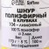 PLOOK CHLEM 3 mm polyester in balls 100m/170g (+/- 5%) lemon-104