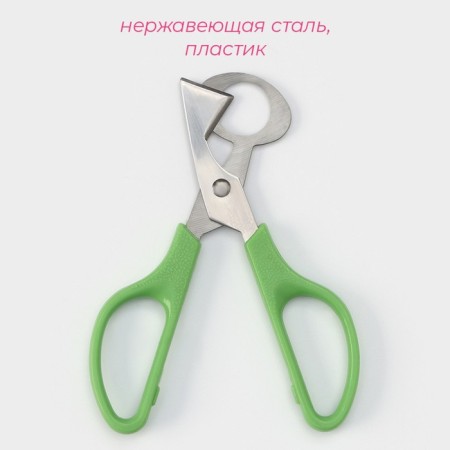 Scissors for quail eggs of the share, 14 × 6 cm, green color-1