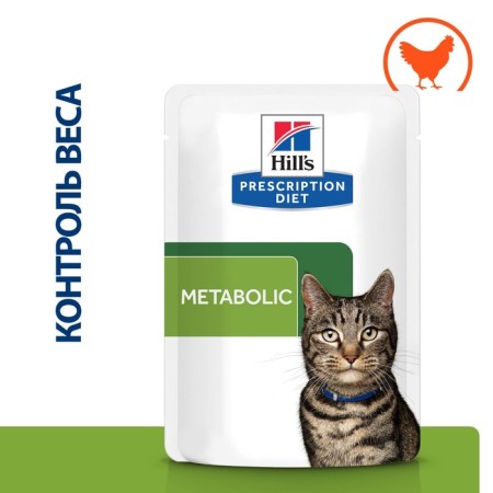 Hill Prescription Diet Metabolic for cats, reduction and weight control, chicken, 85g