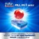 Finish All In1 Shine & Protect, 50 pcs