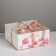 Capcake box, confectionery packaging, 4 cells “For You With Love”, 16 x 16 x 7.5 cm