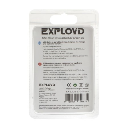 Flashka Exployd 530, 32 GB, USB2.0, Thu up to 15 MB/s, PLO up to 8 Mb/s, Green-1