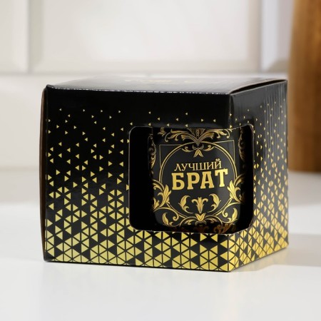 Ceramic mug "Best Brother", 300 ml, black color-3