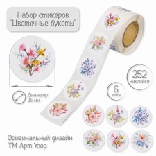 Stick Paper 