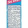 Whitler "Stork" "Bos Plus" Maximum, powder, for fabrics, 600 g
